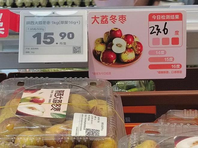 开云电竞网站:实探美团快乐猴首店：矿泉水1瓶不到07元！硬折扣迎来新玩家(图17)