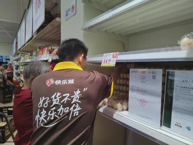 开云电竞网站:实探美团快乐猴首店：矿泉水1瓶不到07元！硬折扣迎来新玩家(图4)