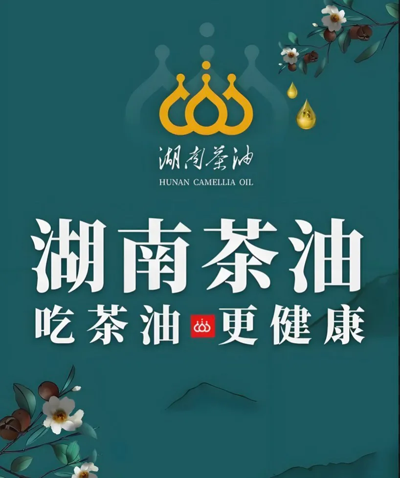开云电竞网站:侃财邦｜这个宝贝每年要增值百亿湖南靠“种”还是靠“卖”？(图4)