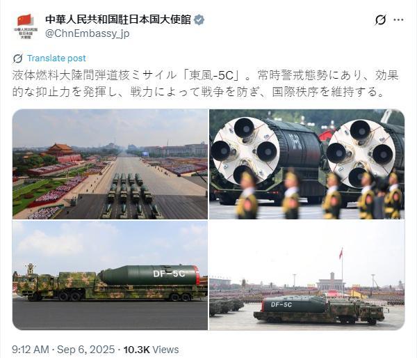 开云电竞一周军评：尤其人民军队更是天下难找(图4)