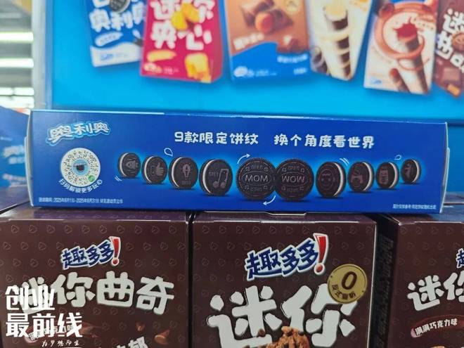 113岁的奥利奥靠涨价维持“体面”？(图1)