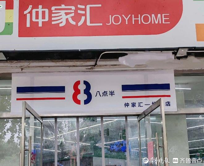 开云电竞入口:银座“杀回”便利店赛道？已有仲家汇门店要“换装”(图2)