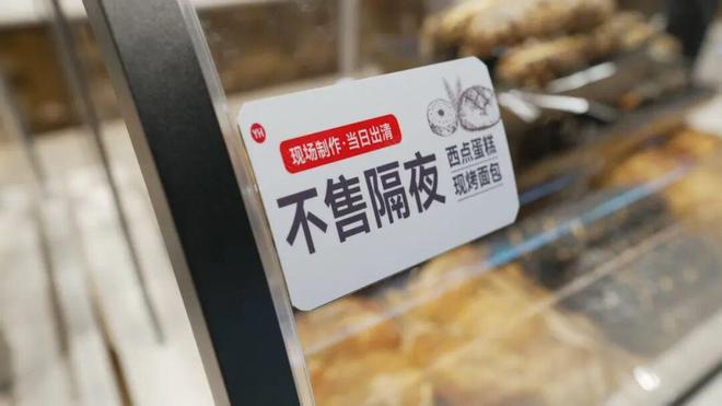 开云电竞入口:惠安首家胖永辉来了明天（12日）开业(图8)