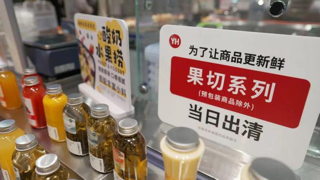 开云电竞入口:惠安首家胖永辉来了明天（12日）开业(图9)