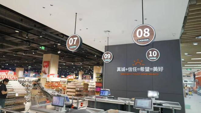 开云电竞入口:惠安首家胖永辉来了明天（12日）开业(图12)