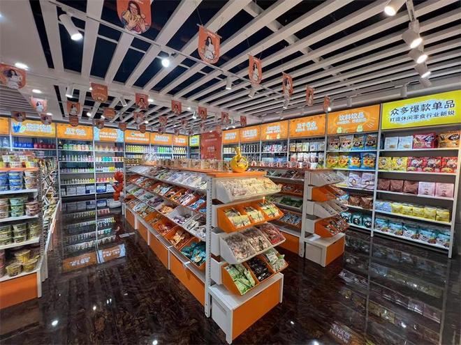 开云电竞app:零嘴福量贩零食连锁品牌迅速在零食零售市场崭露头角(图3)