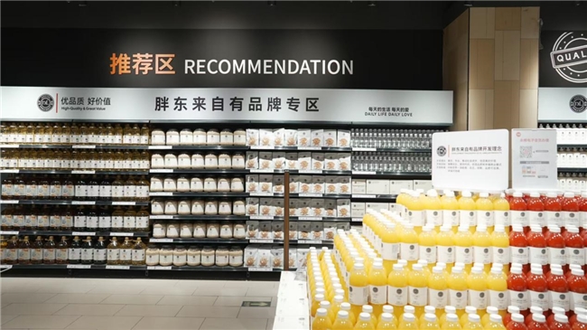 开云电竞app:永辉胖东来模式落地惠安：县域商业升级的泉州样本(图2)