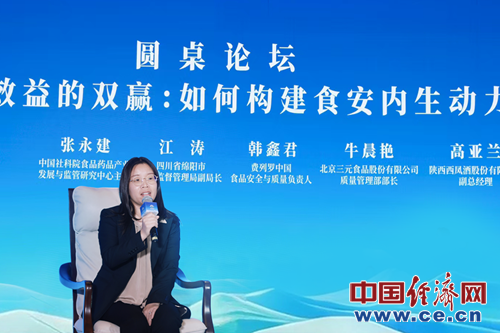 开云电竞:费列罗韩鑫君：全价值链把控食品安全与品质(图1)