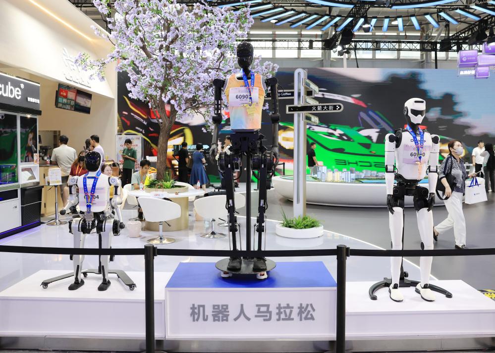 新华全媒＋丨服贸会上的科技新看点(图4)