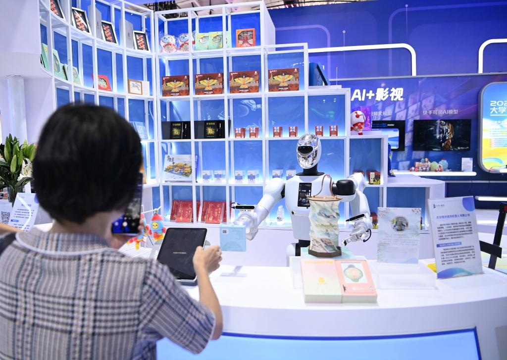 新华全媒＋丨服贸会上的科技新看点(图9)