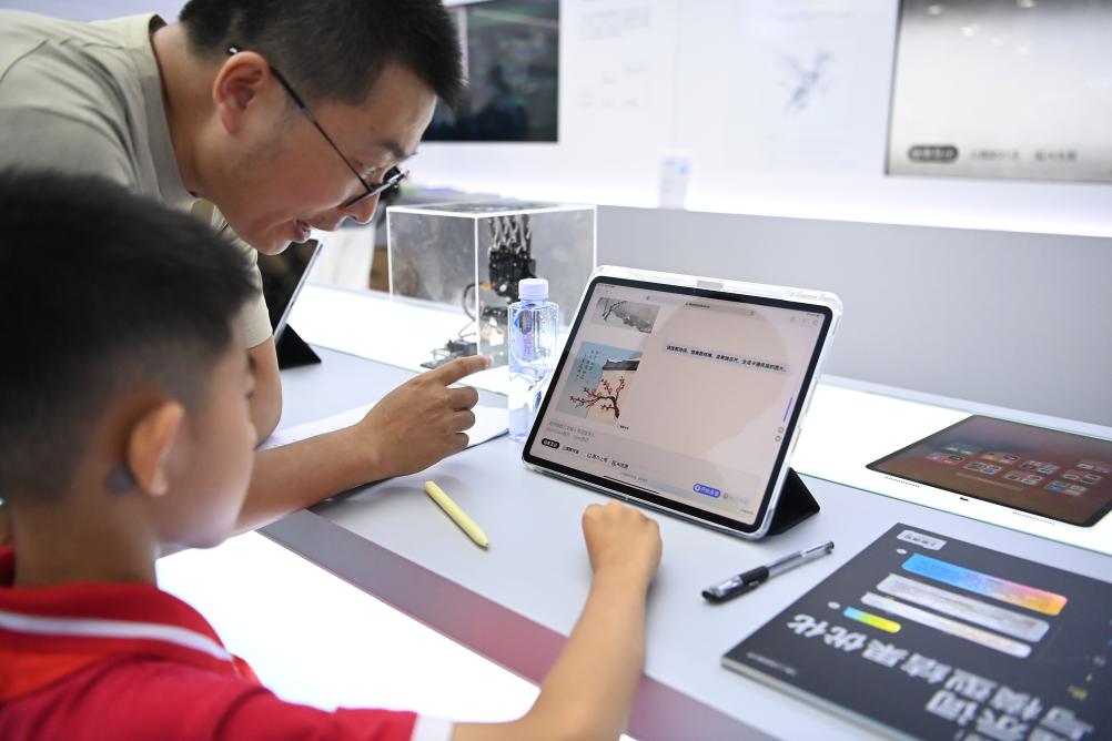 新华全媒＋丨服贸会上的科技新看点(图10)