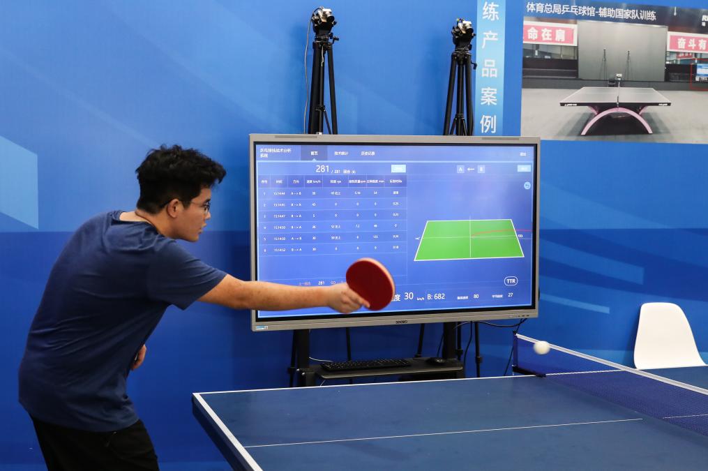 新华全媒＋丨服贸会上的科技新看点(图15)