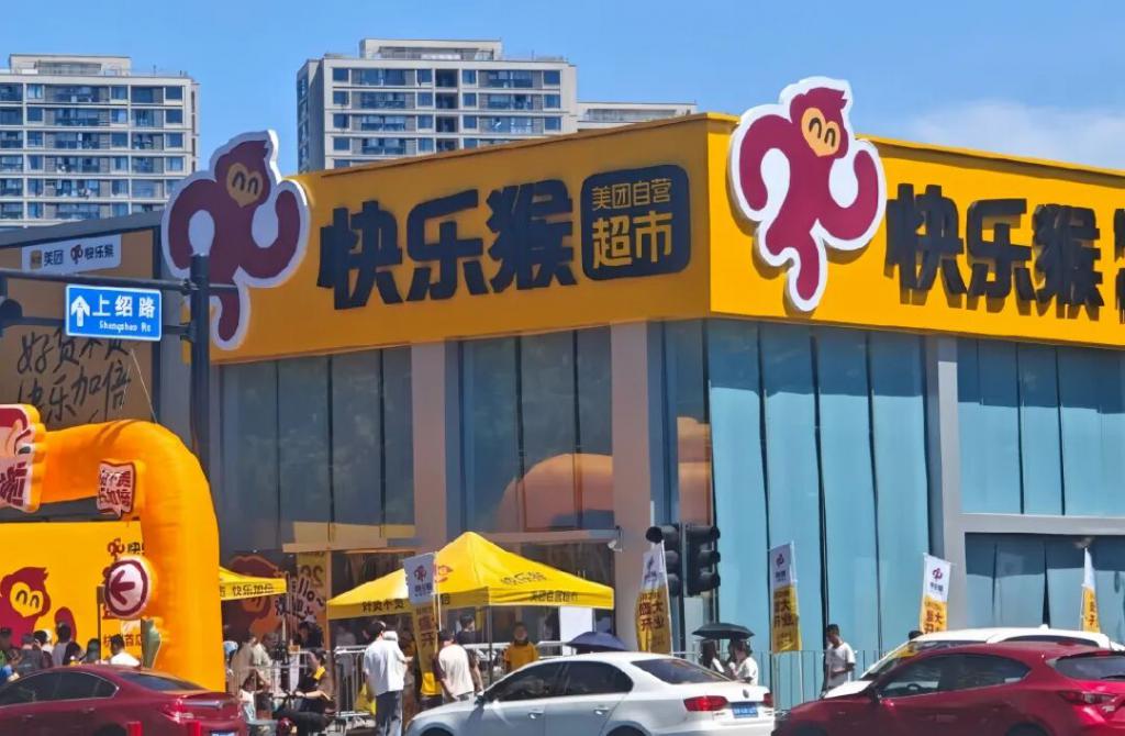 2025大厂「押注」硬折扣(图1)