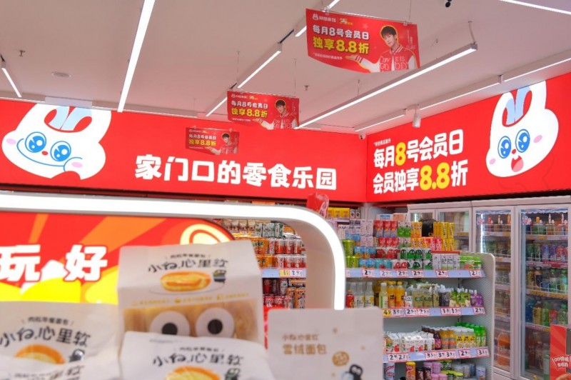 好想来十五周年：感谢每一份“想来”的期待(图2)