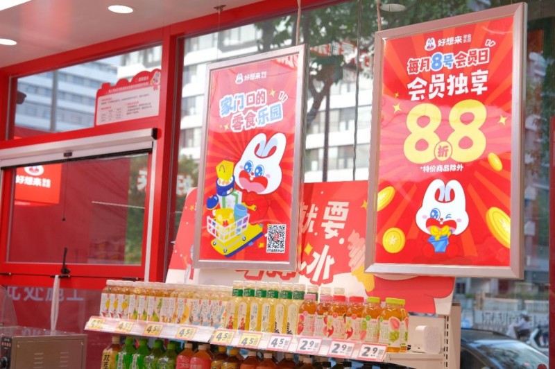 好想来十五周年：感谢每一份“想来”的期待(图6)