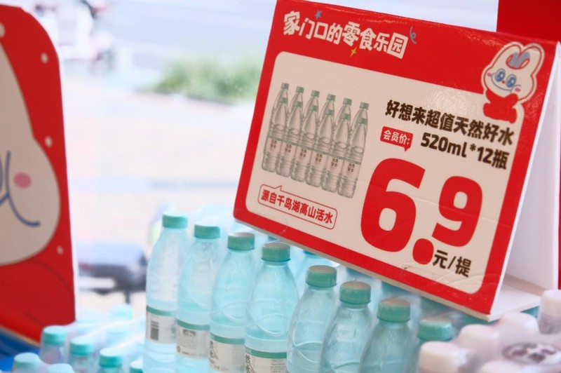 好想来十五周年：感谢每一份“想来”的期待(图4)