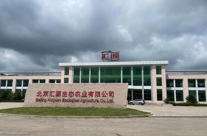 国民品牌汇源真假公章混乱网店几乎“蒸发”货架空空如也(图3)