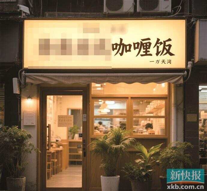 开云电竞入口:外卖商家拿“照骗”撑门面实际藏身城中村深巷卫生状况堪忧(图1)