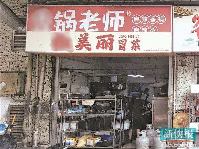 开云电竞入口:外卖商家拿“照骗”撑门面实际藏身城中村深巷卫生状况堪忧(图8)