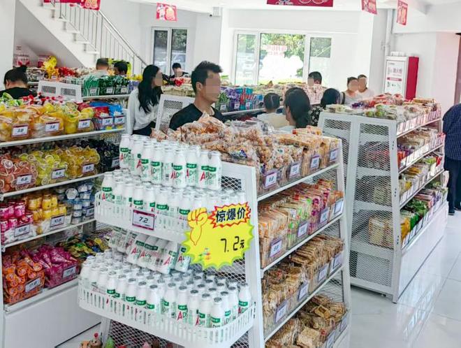 kaiyun开云电竞:帝卡姆环球严选省钱超市零食、民生必需品一站式采购(图2)