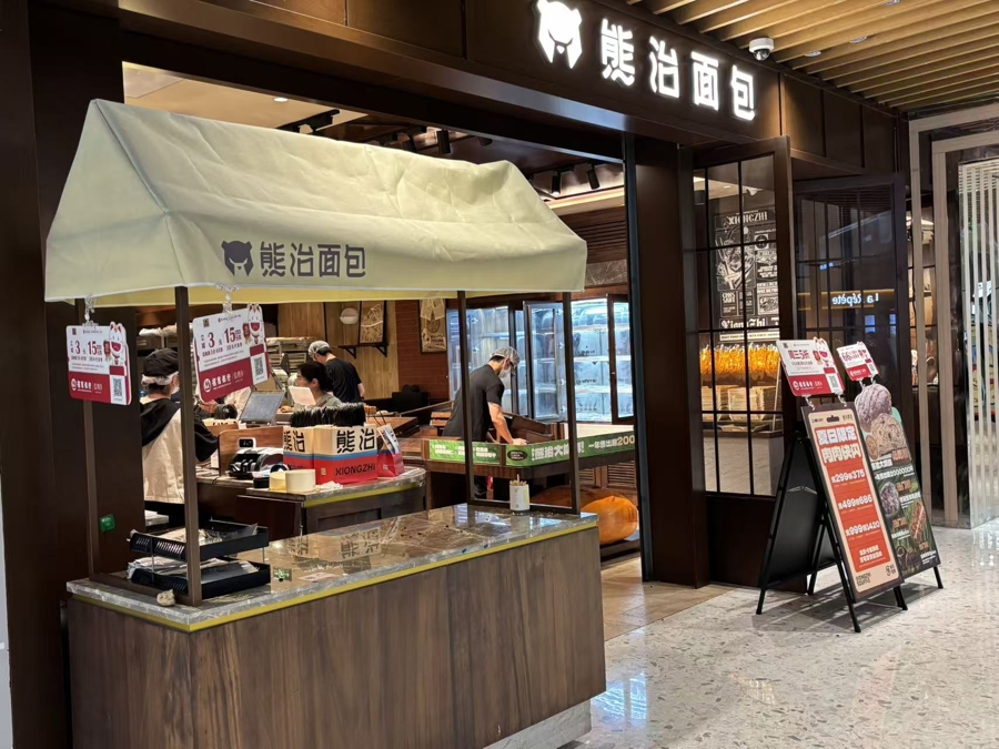 开云电竞:民生调查｜跑了上海20多家店“卖不完”的面包去哪了？(图1)