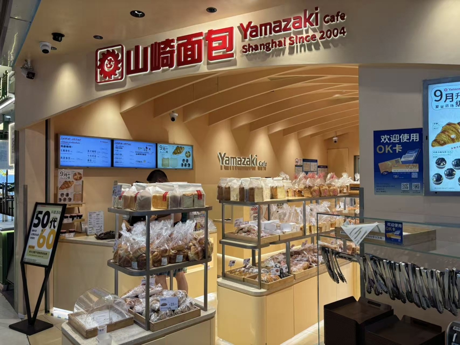 开云电竞:民生调查｜跑了上海20多家店“卖不完”的面包去哪了？(图4)