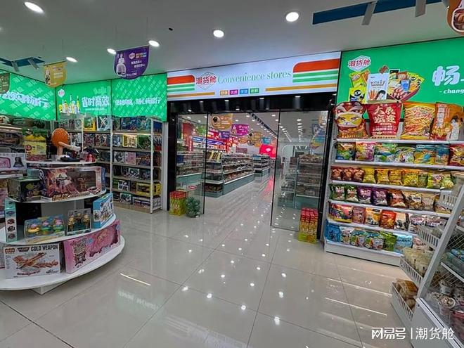 开云电竞:潮货舱休闲零食创新植物基奶油满足素食者甜蜜需求(图1)