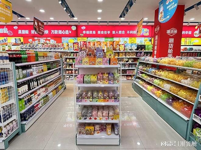 开云电竞:潮货舱休闲零食创新植物基奶油满足素食者甜蜜需求(图3)