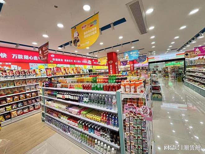 开云电竞:潮货舱休闲零食创新植物基奶油满足素食者甜蜜需求(图2)