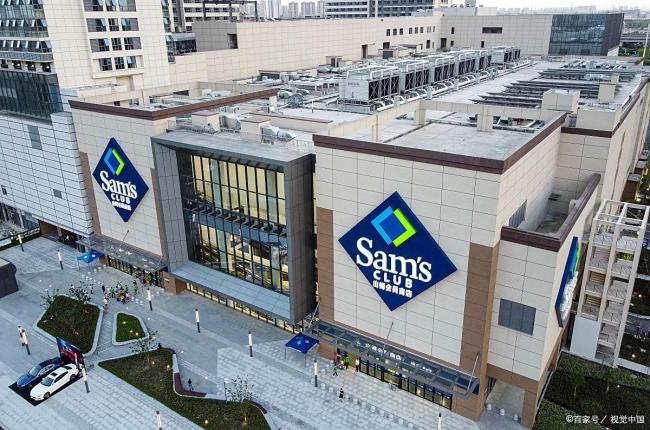 开云电竞网站:山姆260元会员费的本质是什么中产为“决策效率”投票(图2)