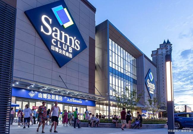 开云电竞网站:山姆260元会员费的本质是什么中产为“决策效率”投票(图3)