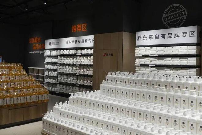 开云电竞:孝感首家“胖东来模式”调改店落地吾悦广场！(图1)