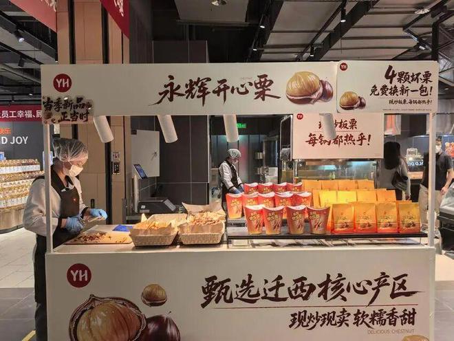 开云电竞:孝感首家“胖东来模式”调改店落地吾悦广场！(图4)