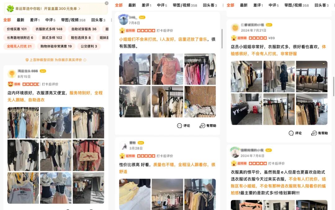 开云电竞:「i人经济」爆发改造七大消费场景(图8)