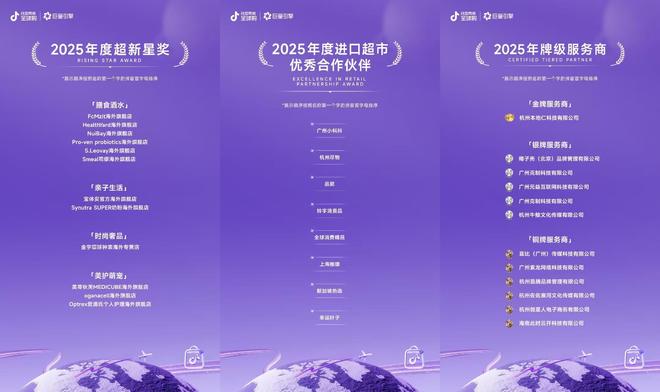 开云电竞网站:抖音电商全球购何以拓宽双11的“底池”？(图2)