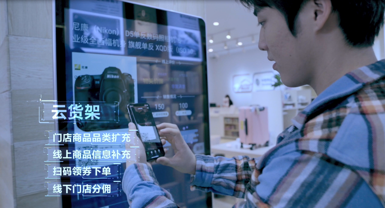 开云电竞:京东全球科技探索(图4)