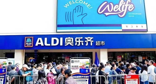 开云电竞入口:新型“销金窟”赚走打工人2000亿就连刘强东也入局了(图7)