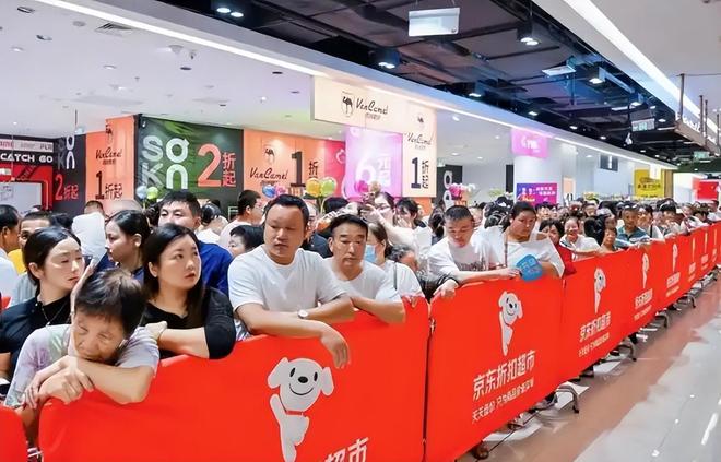 开云电竞入口:新型“销金窟”赚走打工人2000亿就连刘强东也入局了(图4)