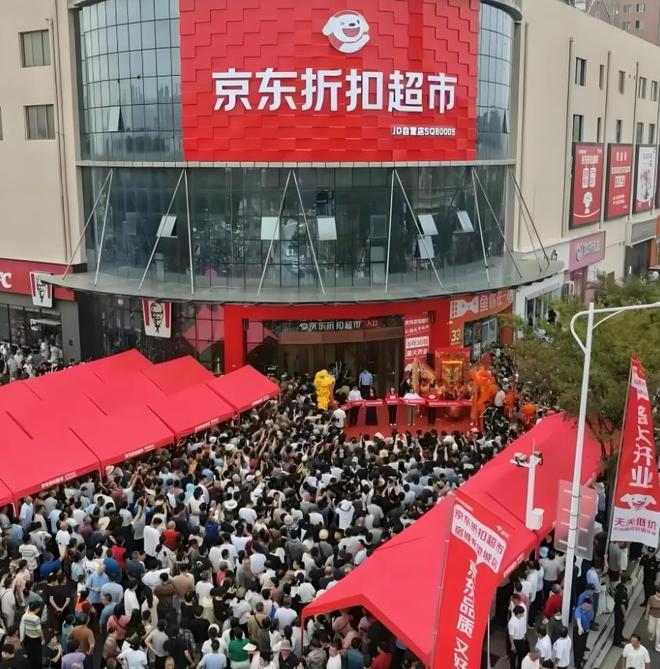 开云电竞入口:新型“销金窟”赚走打工人2000亿就连刘强东也入局了(图3)