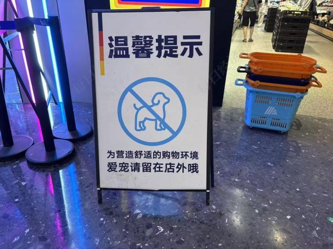 “毛孩子”或成商场新流量密码宠物店引领消费新趋势(图1)