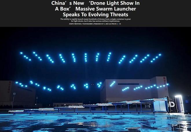 开云电竞美媒：中国公司推出新型集装箱系统可快速发射并回收大量无人机(图1)