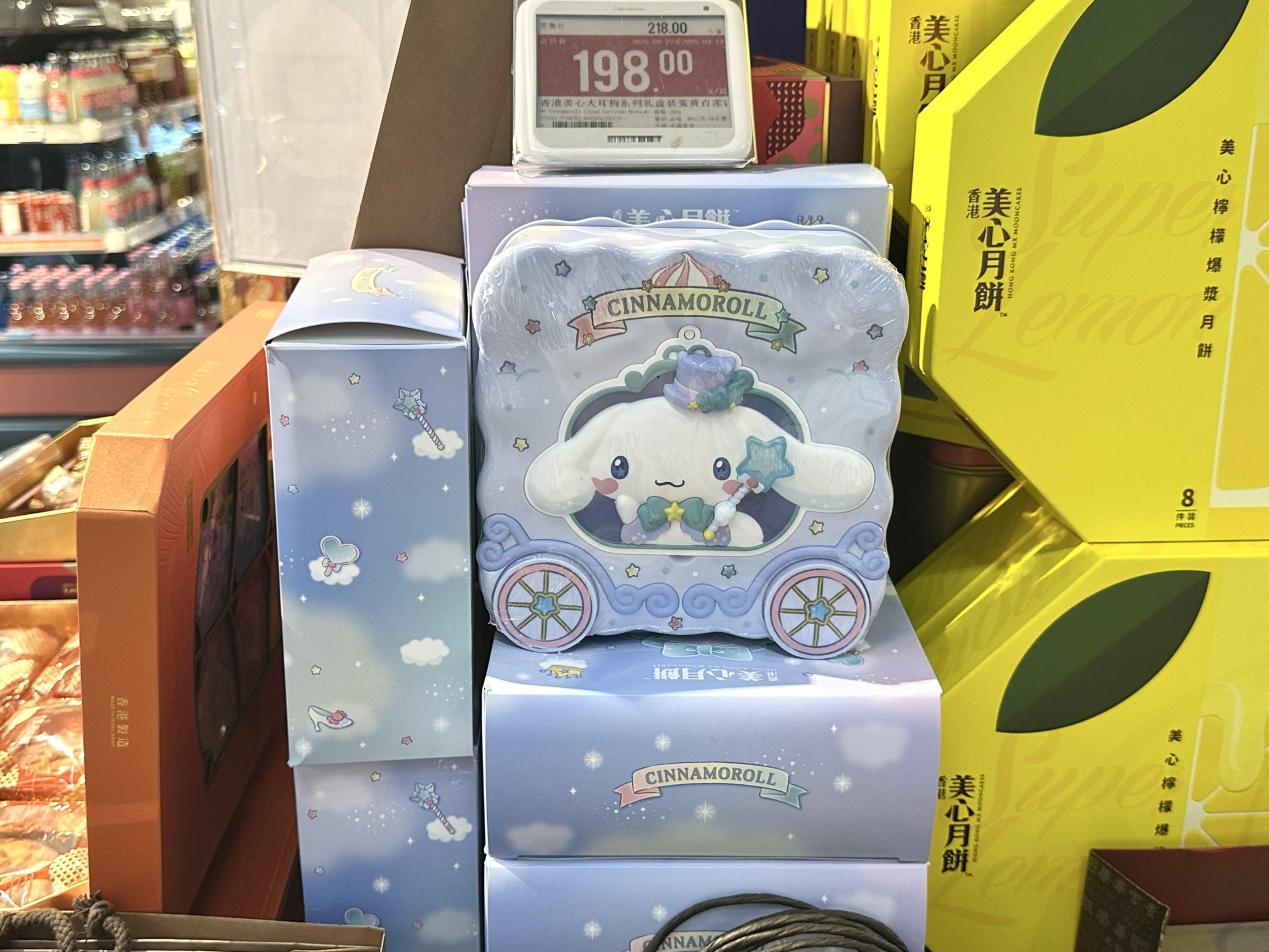 这届年轻人买的是月饼还是带馅儿的周边？(图4)