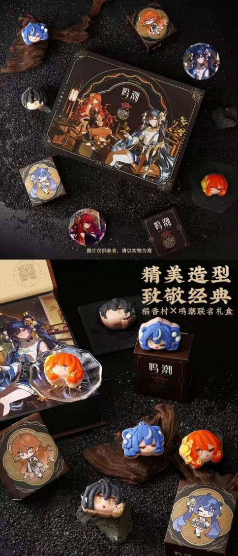 这届年轻人买的是月饼还是带馅儿的周边？(图6)