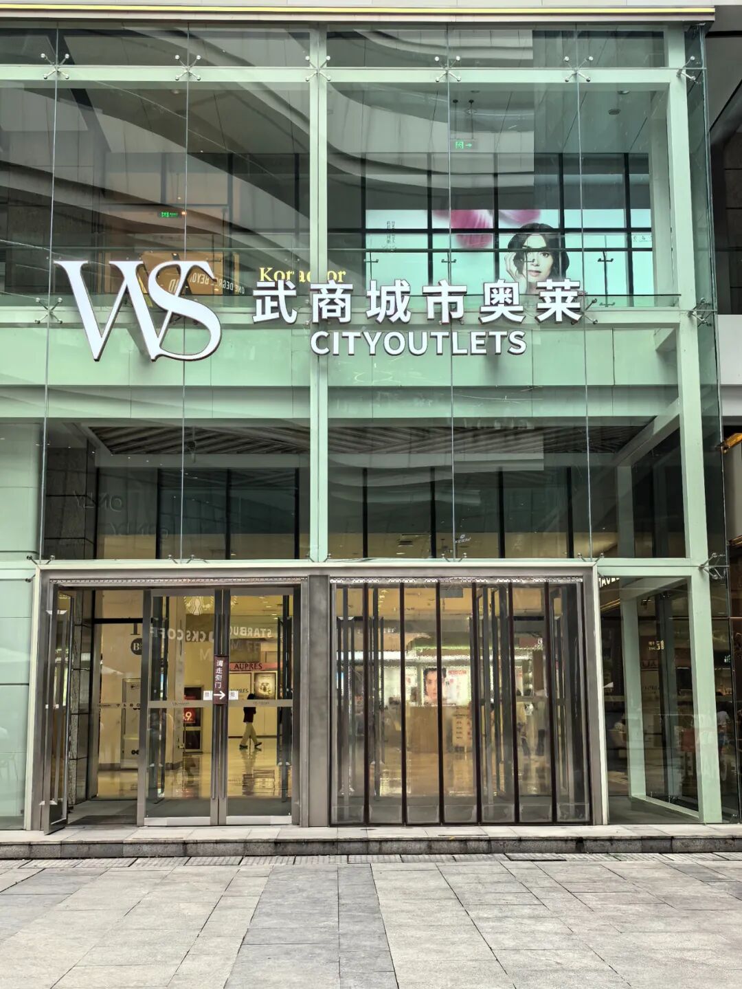 开云电竞入口:首创商管谈首创奥莱扩张及调改计划香港UNIBUY内地首开两个奥莱荟品仓华南首店火爆OutletsWeekly(图5)