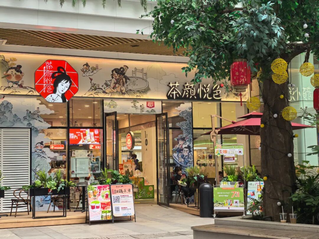 开云电竞入口:首创商管谈首创奥莱扩张及调改计划香港UNIBUY内地首开两个奥莱荟品仓华南首店火爆OutletsWeekly(图8)