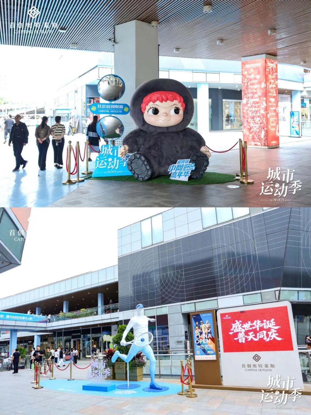 开云电竞入口:首创商管谈首创奥莱扩张及调改计划香港UNIBUY内地首开两个奥莱荟品仓华南首店火爆OutletsWeekly(图12)