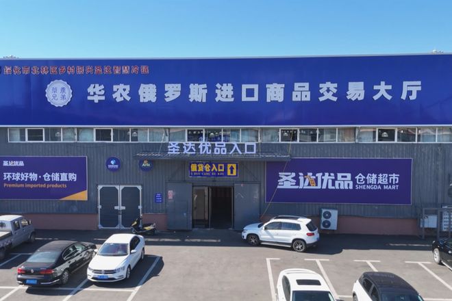 开云电竞入口:【奋进的北林我们的“十四五”】北林：双向开放开拓合作共赢新局面(图6)