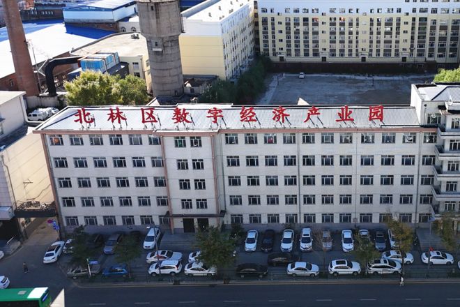 开云电竞入口:【奋进的北林我们的“十四五”】北林：双向开放开拓合作共赢新局面(图10)