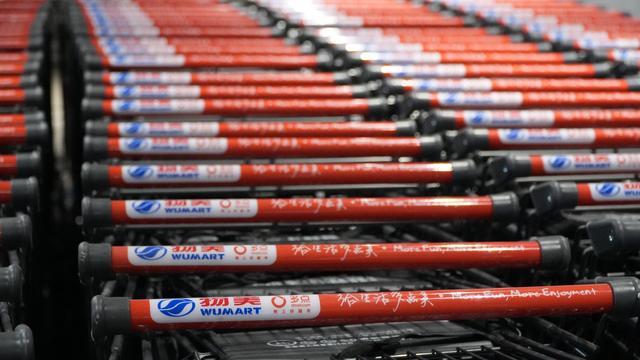 开云电竞入口:滨城第二家物美“胖改店”明日焕新开业(图1)