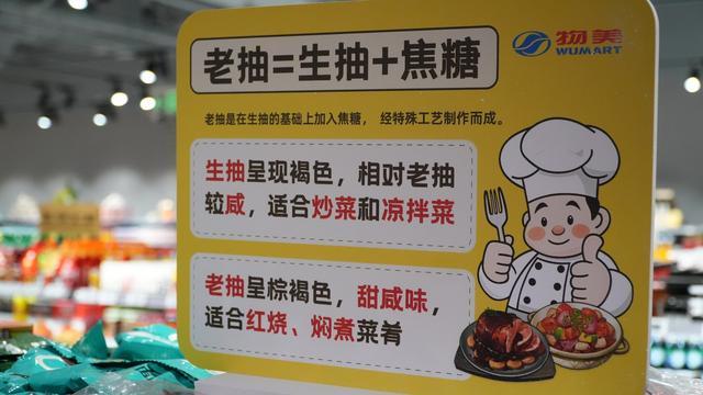 开云电竞入口:滨城第二家物美“胖改店”明日焕新开业(图5)